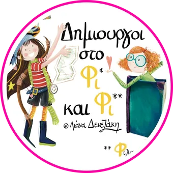 Kitrino Patini
